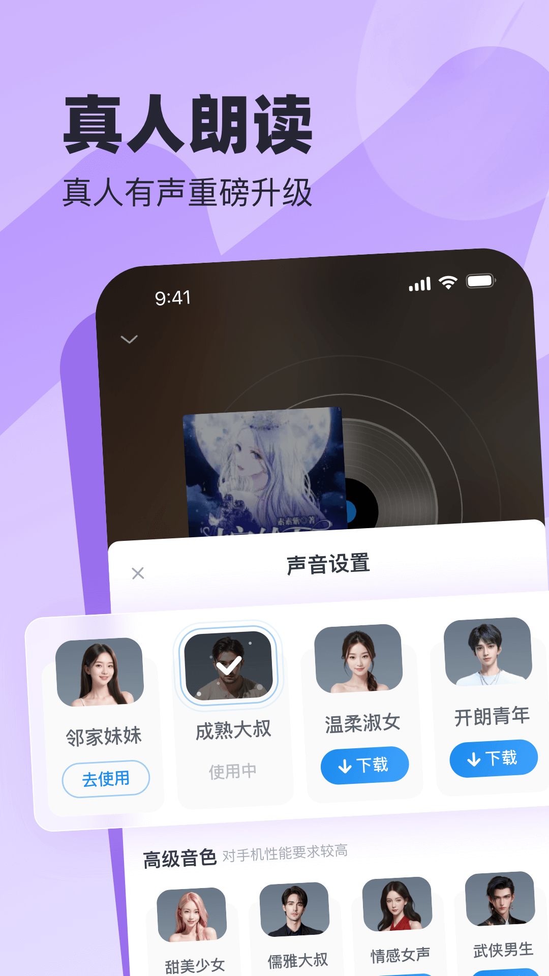 蛮多小说1