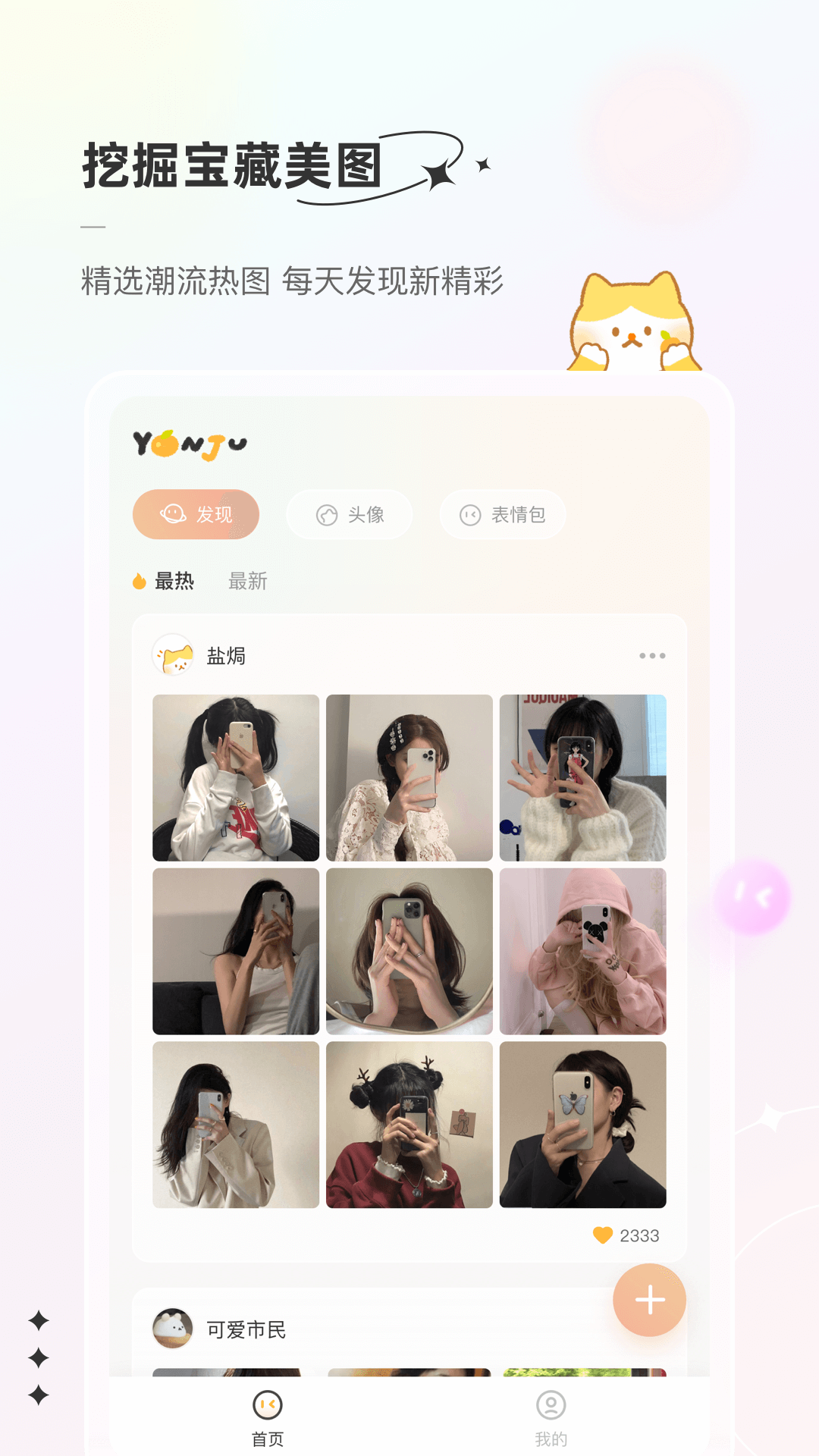 言橘5