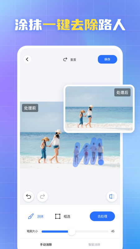 酷雀水印管家4