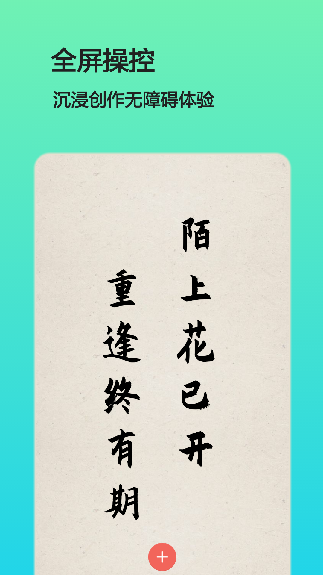 文字图片制作4