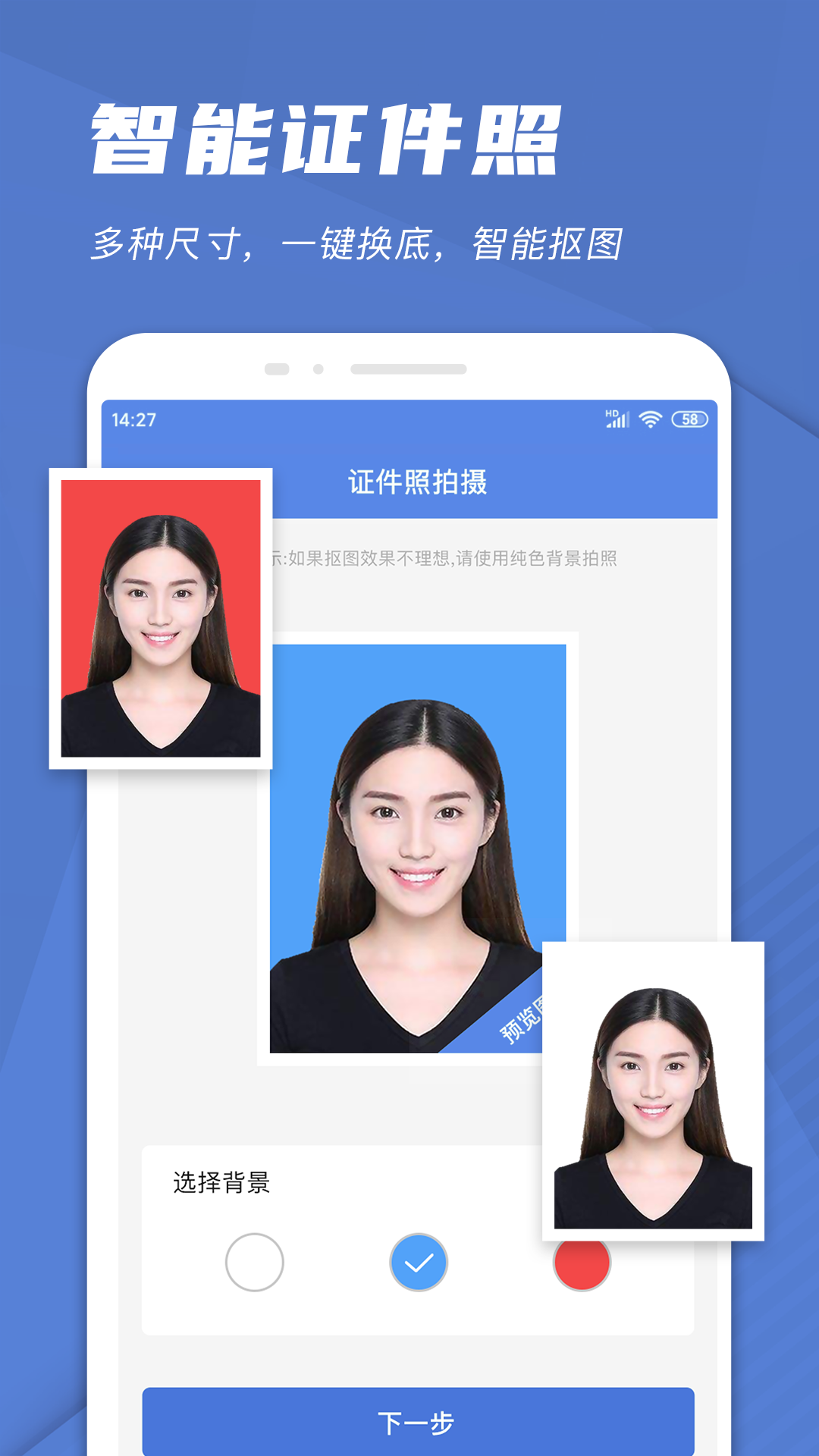 手机文件扫描仪4