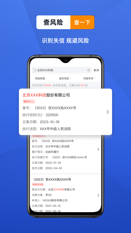 风鸟3
