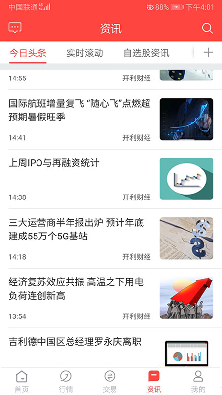 金元证券5