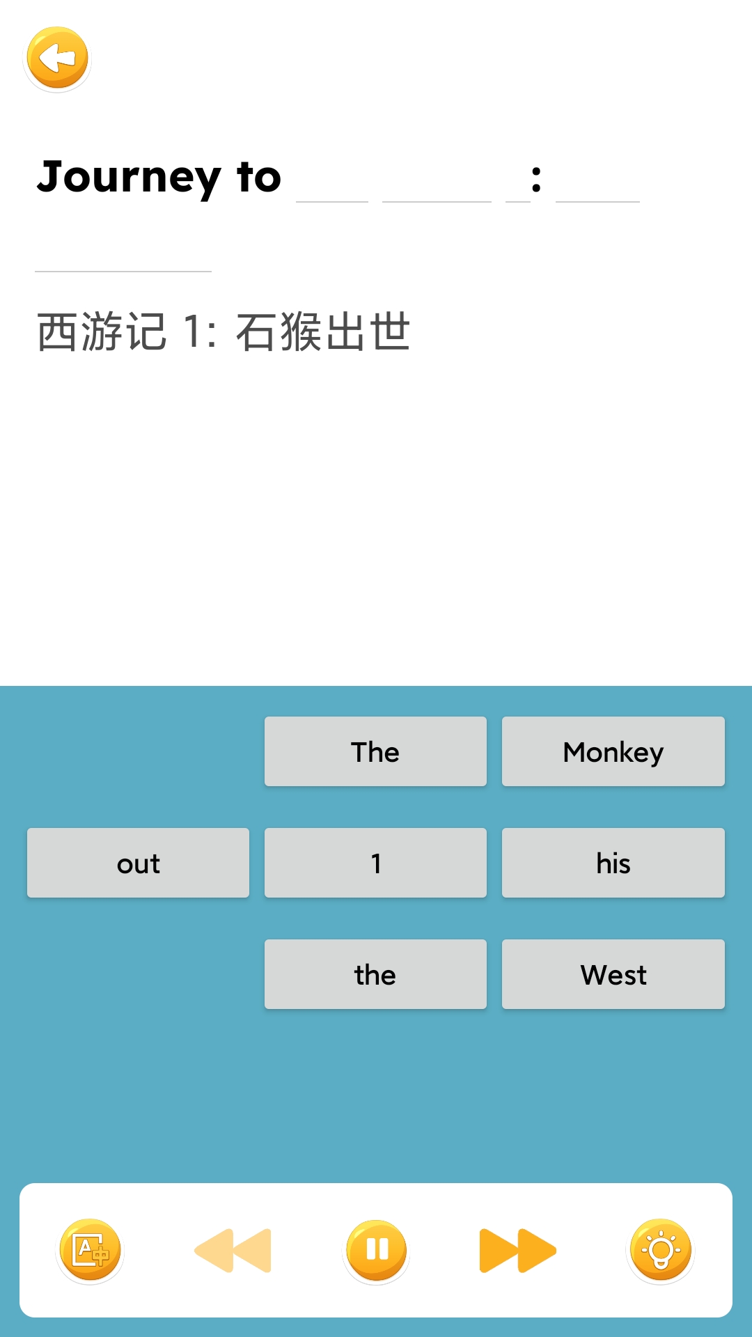 蓝思英语3