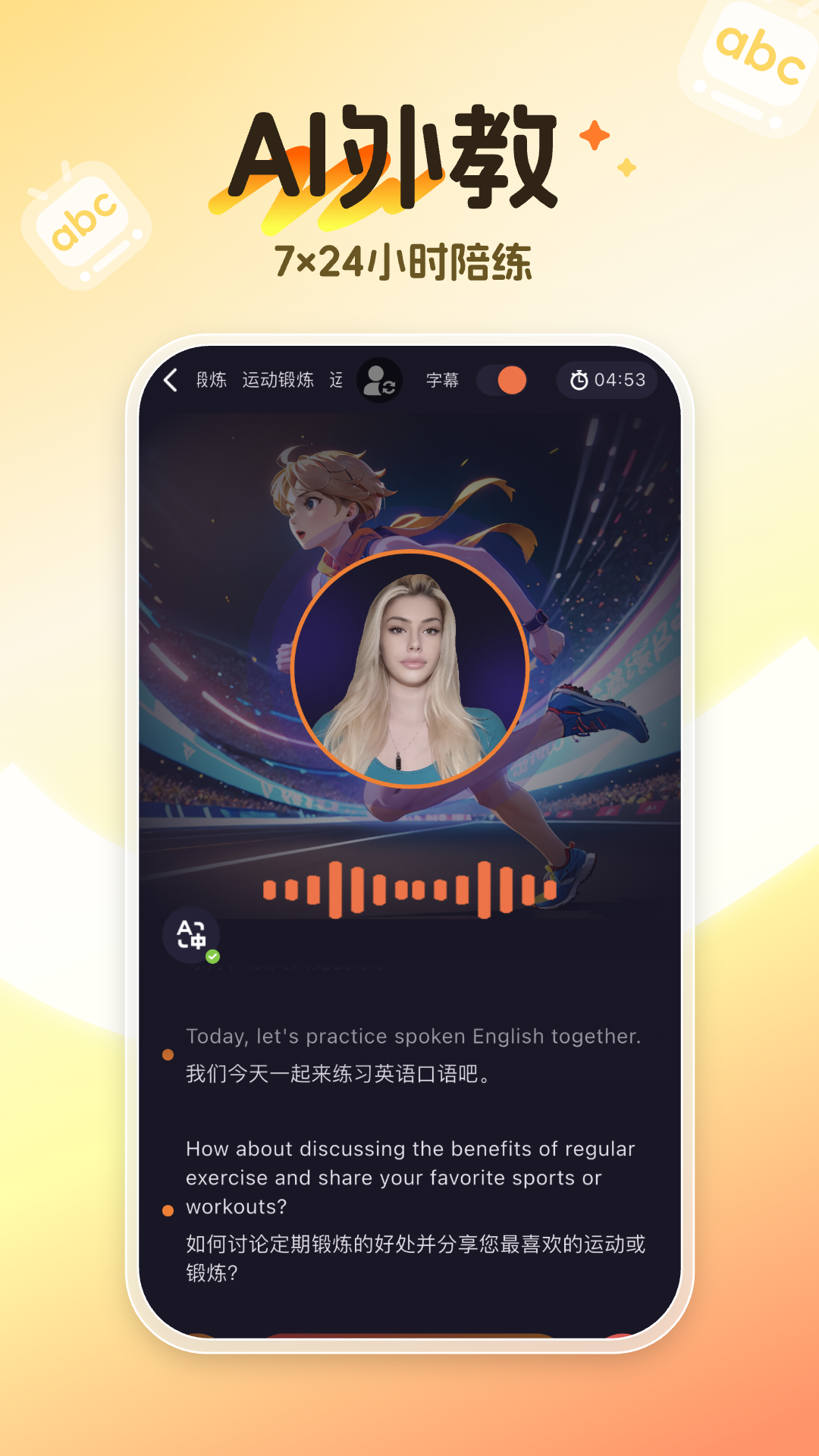 阿卡索5
