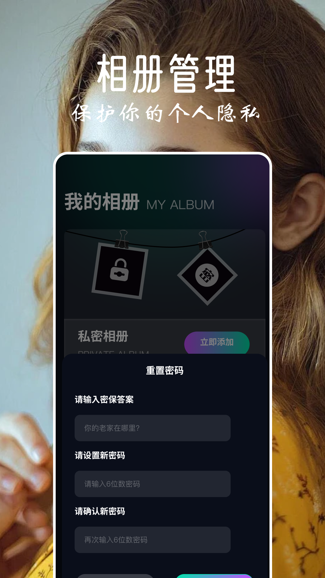 乐拍4
