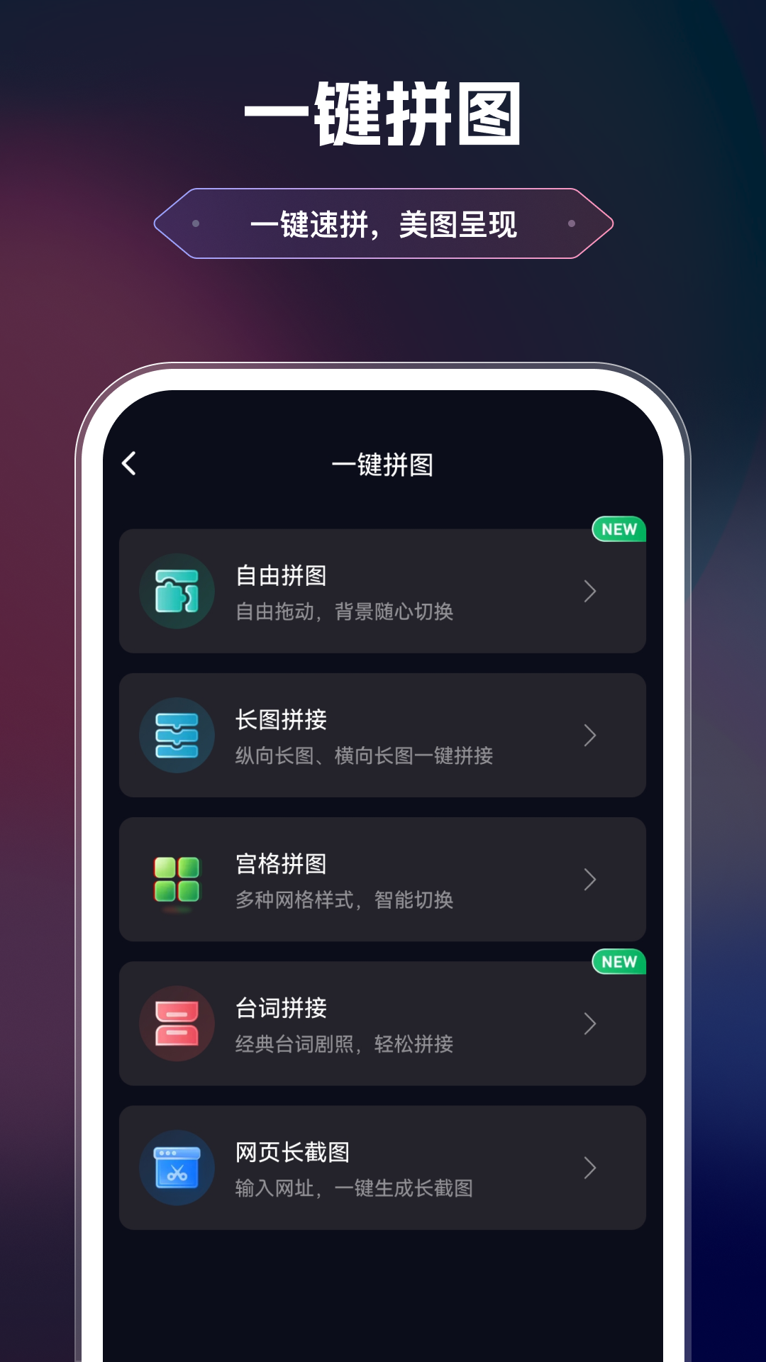 美漫相机4