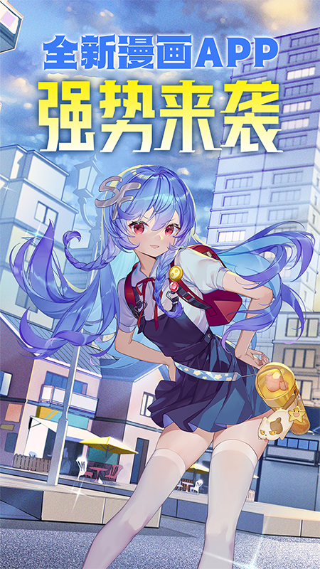 菠萝包漫画3