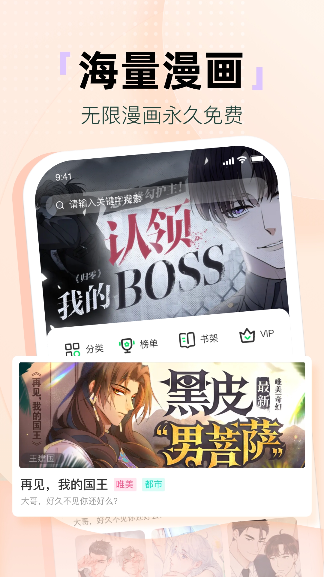 氢次元1