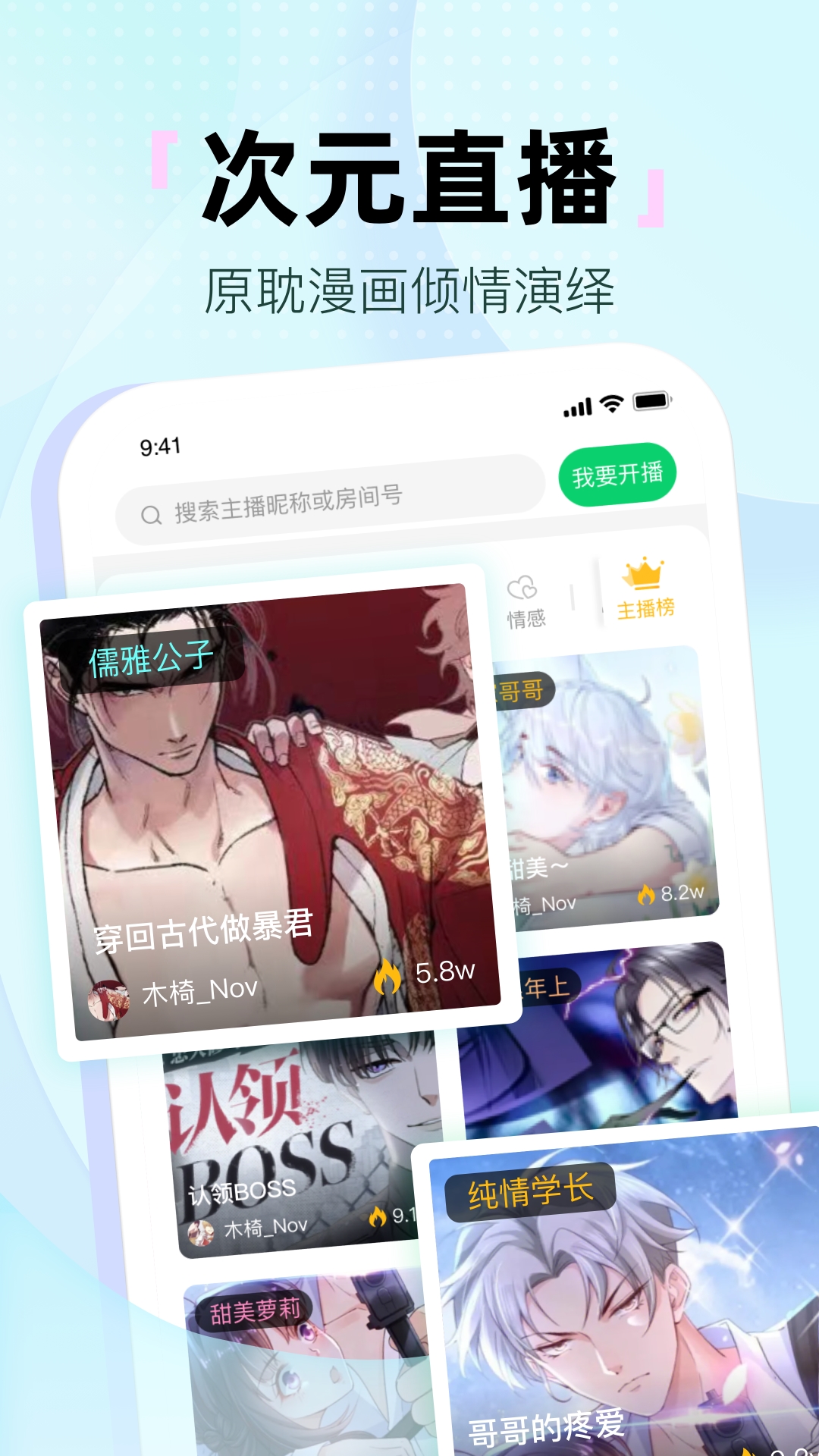 氢次元4