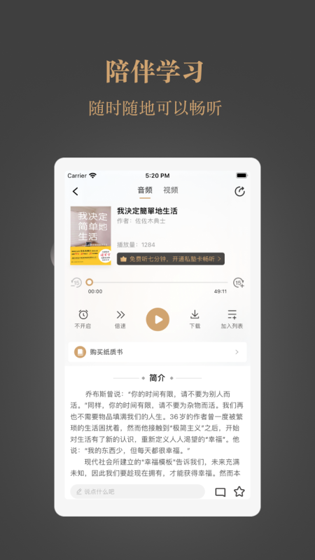 一草亭读书2