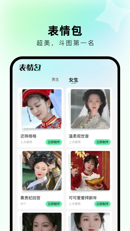 出片啦5