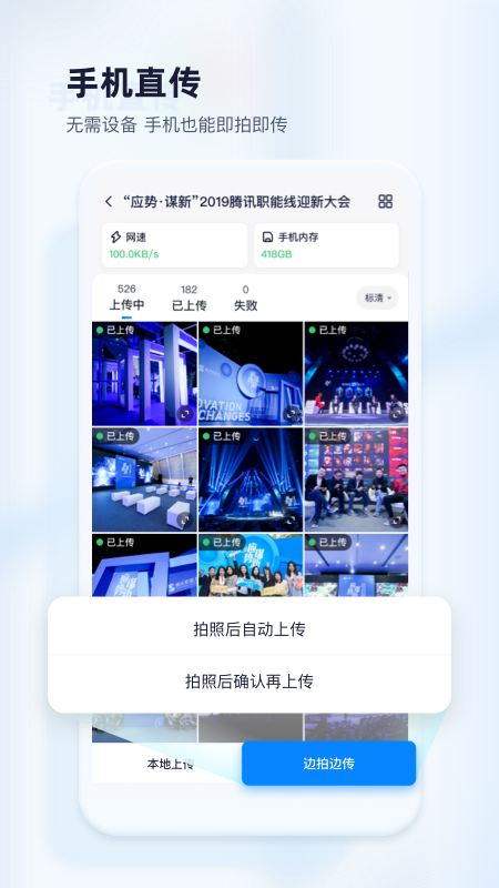 映目云摄影3