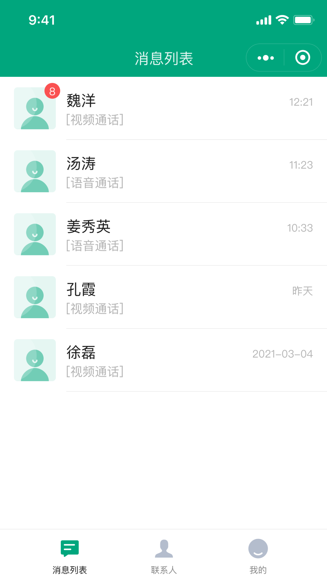 宜视通4