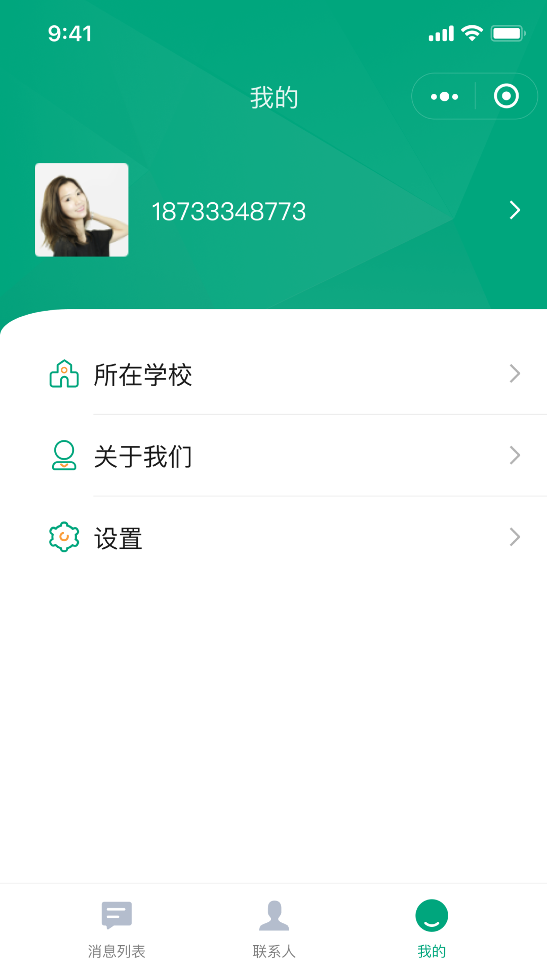 宜视通5