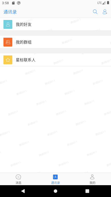 格瑞德2