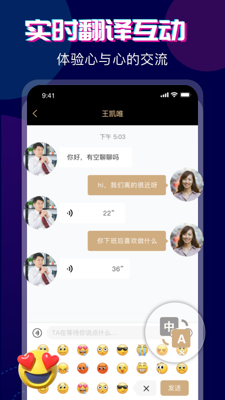心对婚恋4