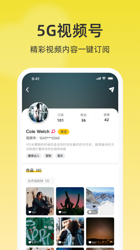 联通视频彩铃3