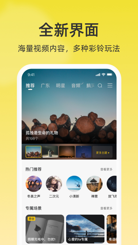 联通视频彩铃5