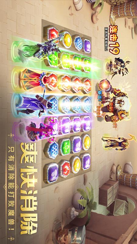 谜题大陆5