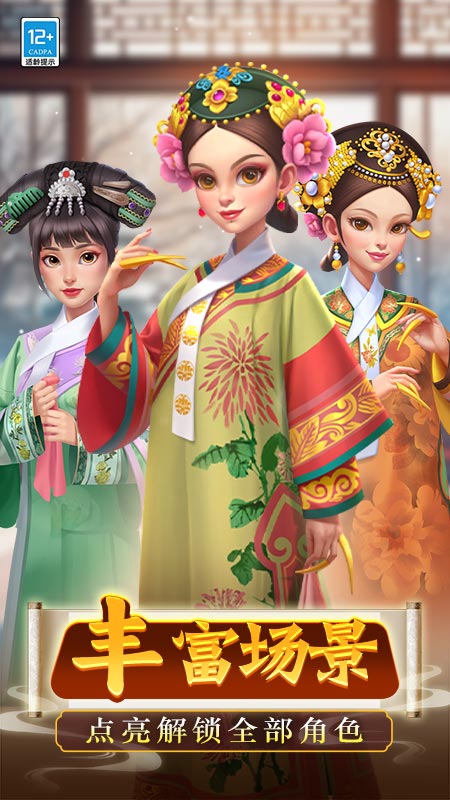 改装大作战3
