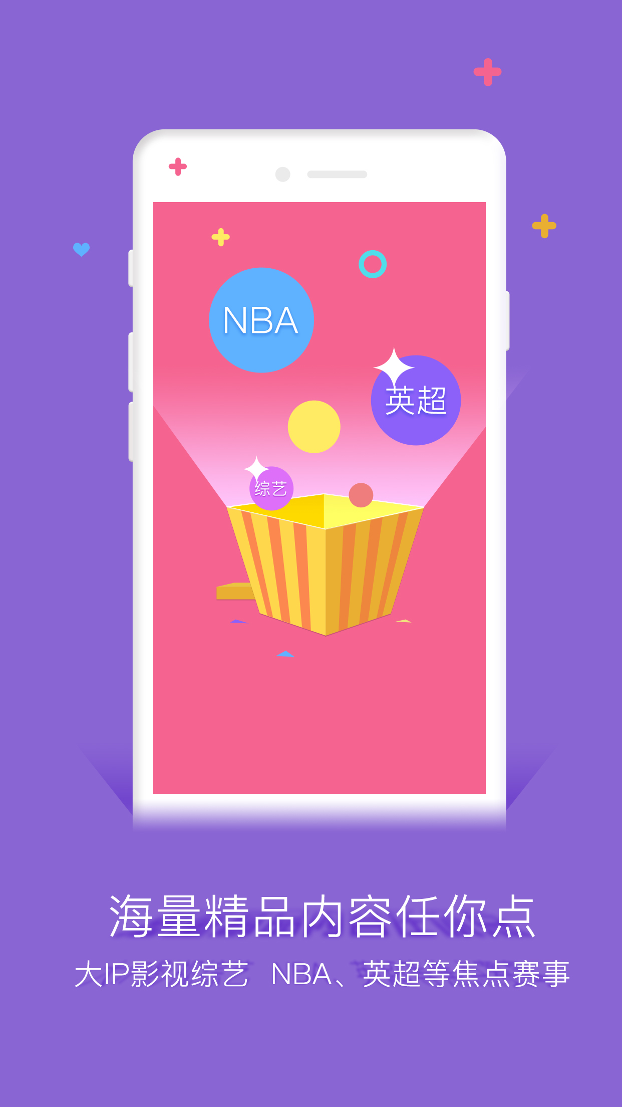 谷豆TV5