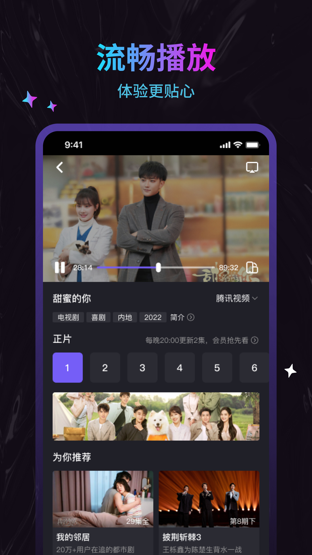 周六影视大全3