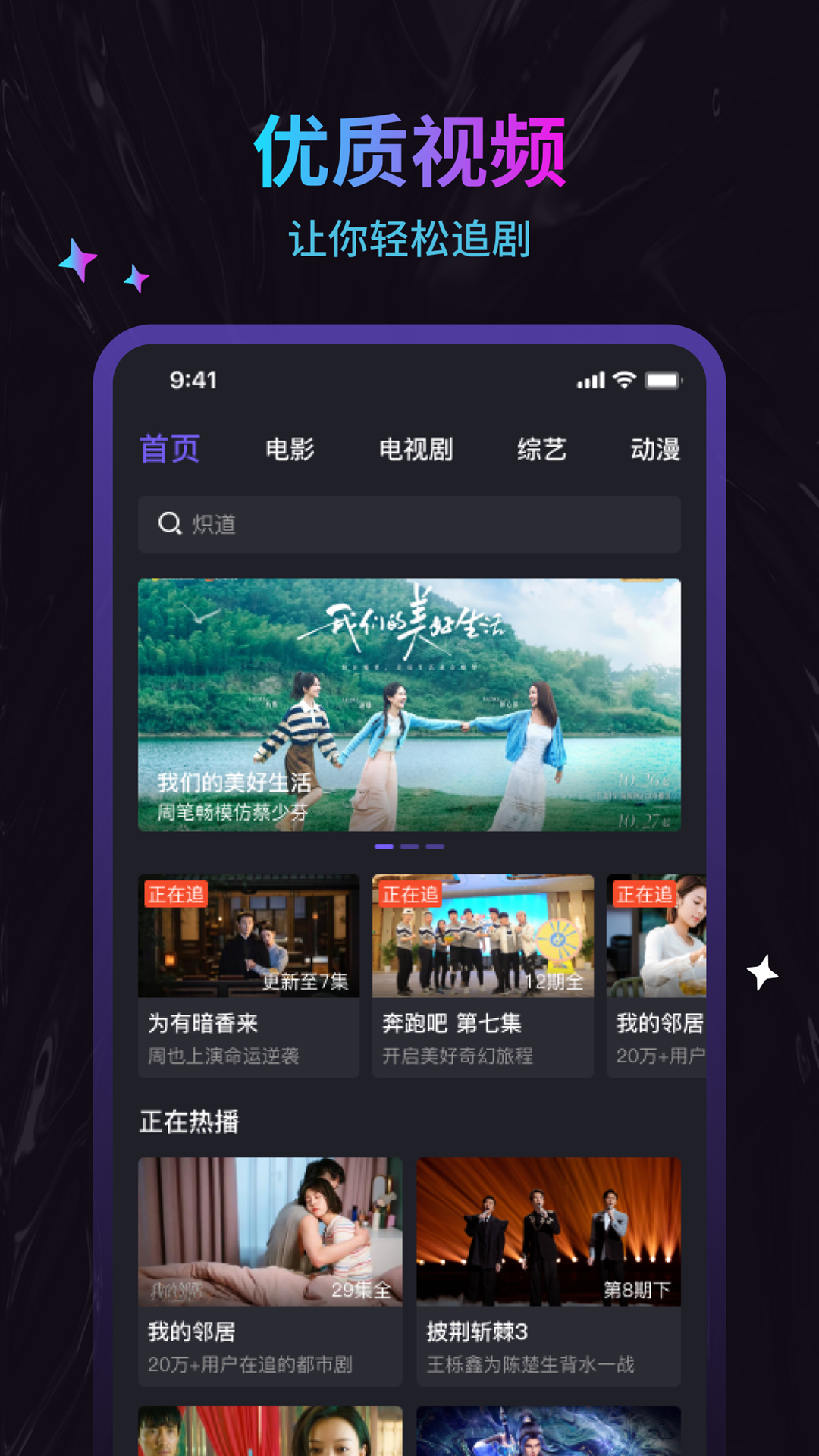 周六影视大全1
