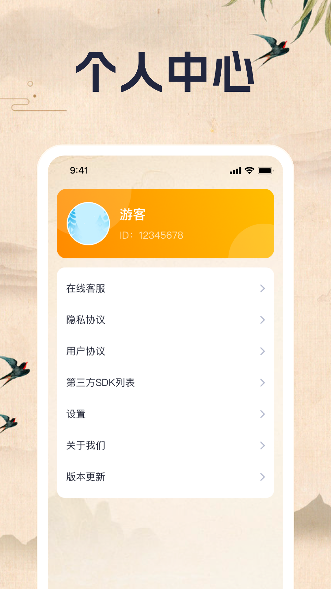 智答乐园2