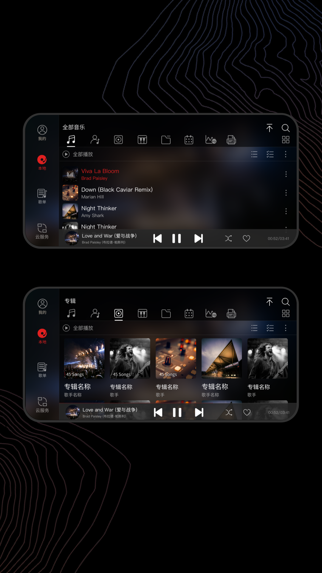 飞傲音乐1
