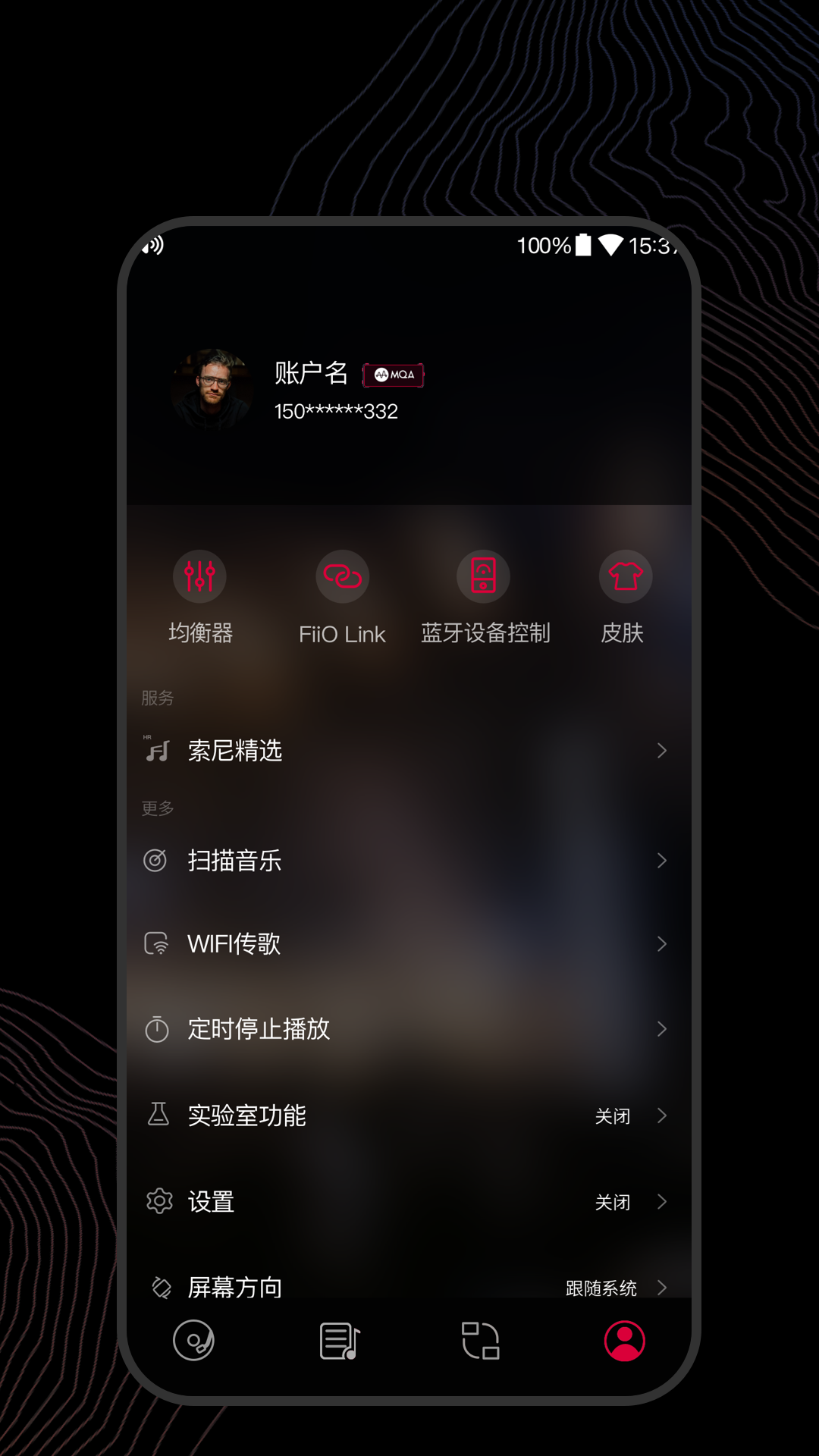 飞傲音乐2