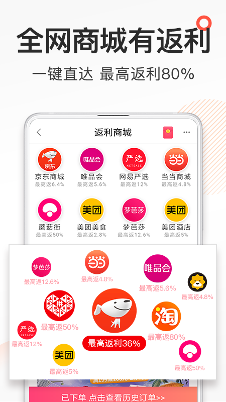 券妈妈优惠券4