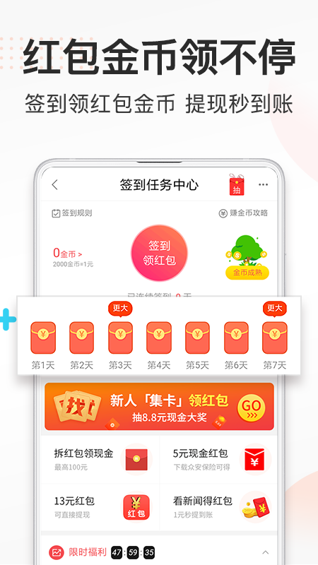 券妈妈优惠券3