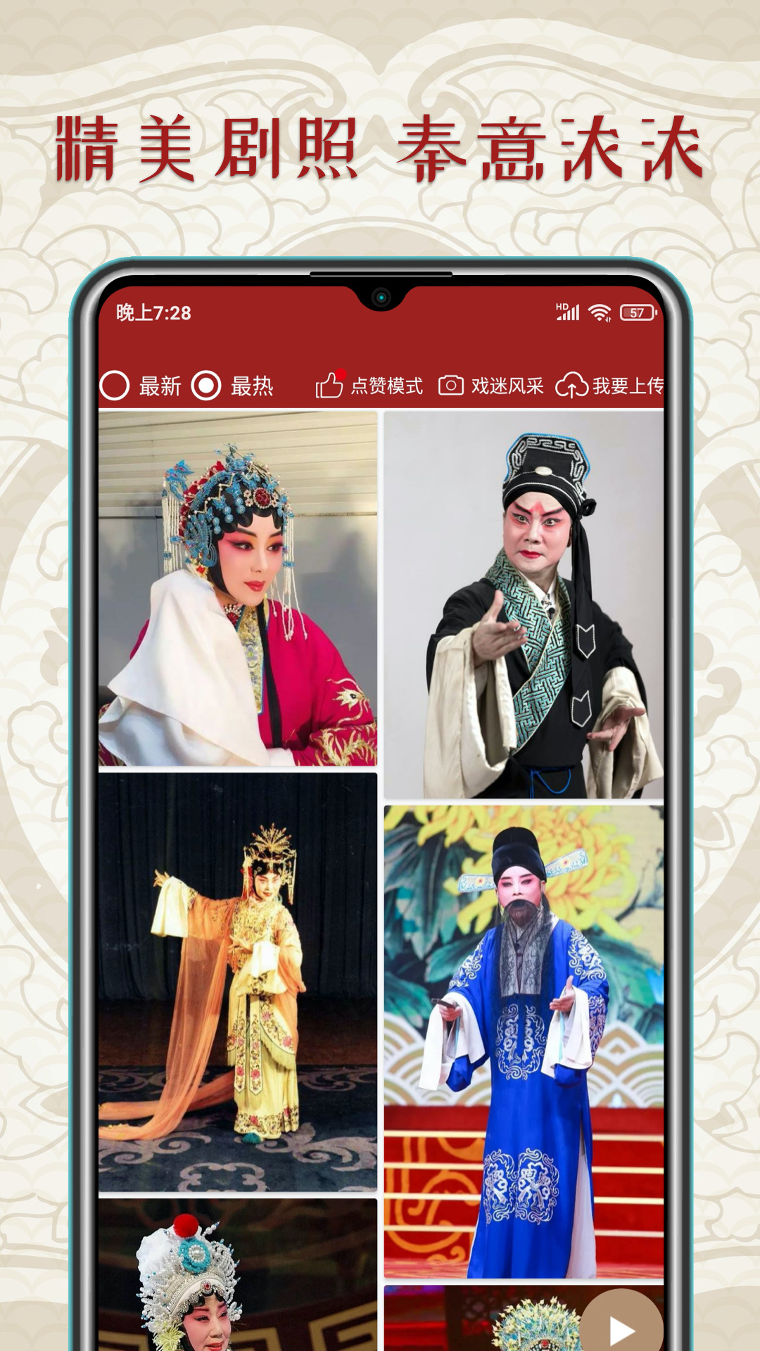 秦腔迷5
