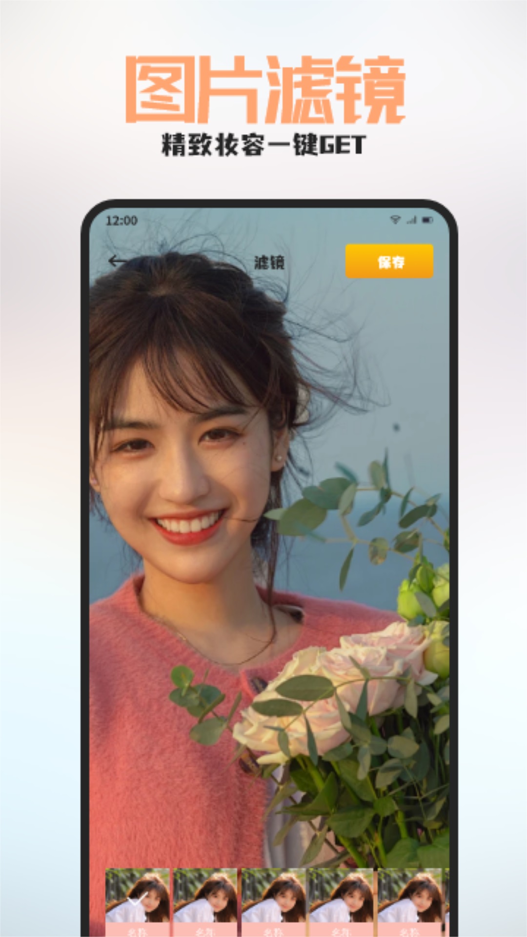 百丽1