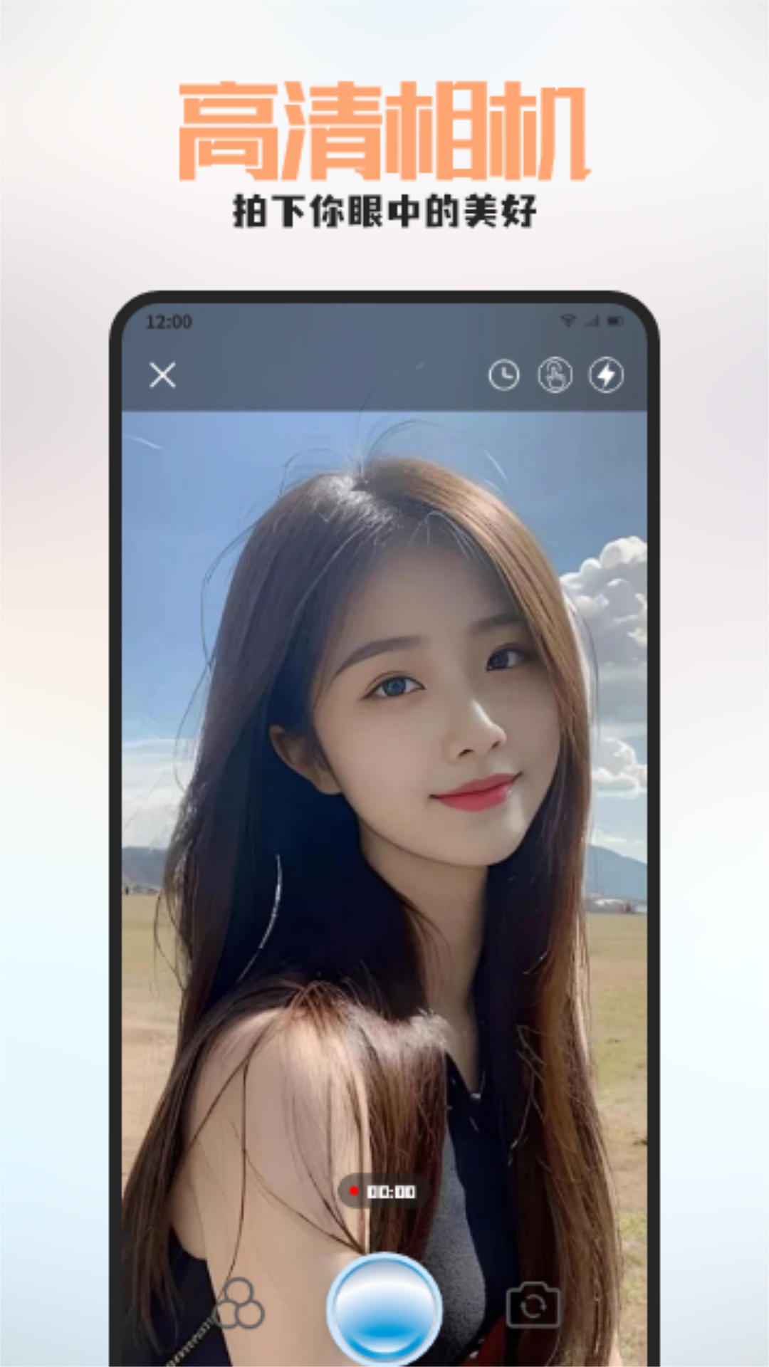 百丽3