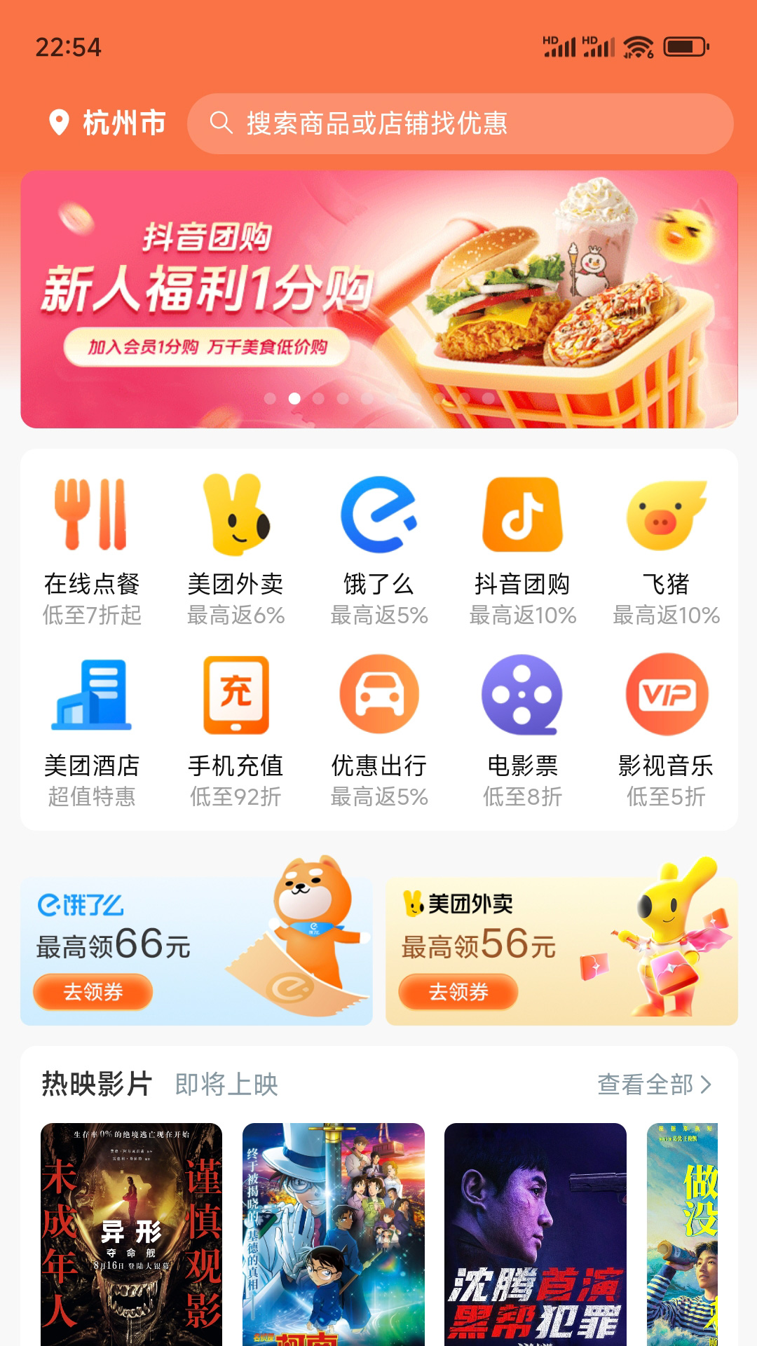 爱上小胖极速版2