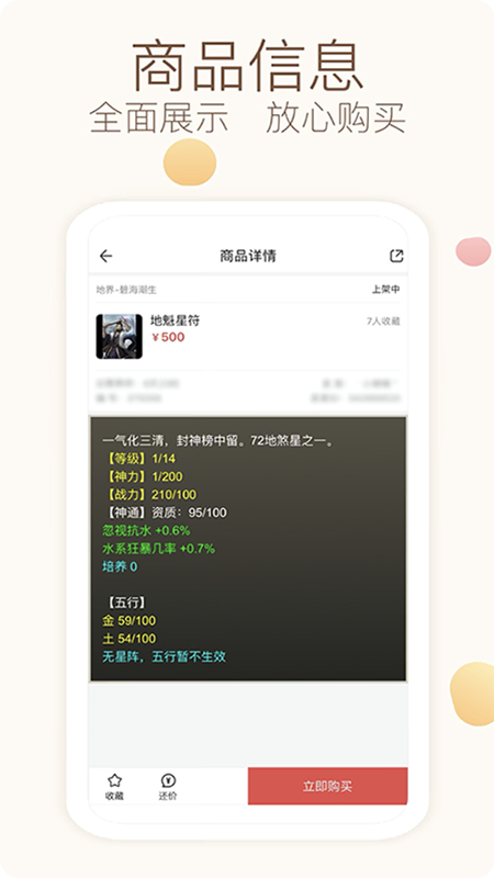 大话2藏宝阁1