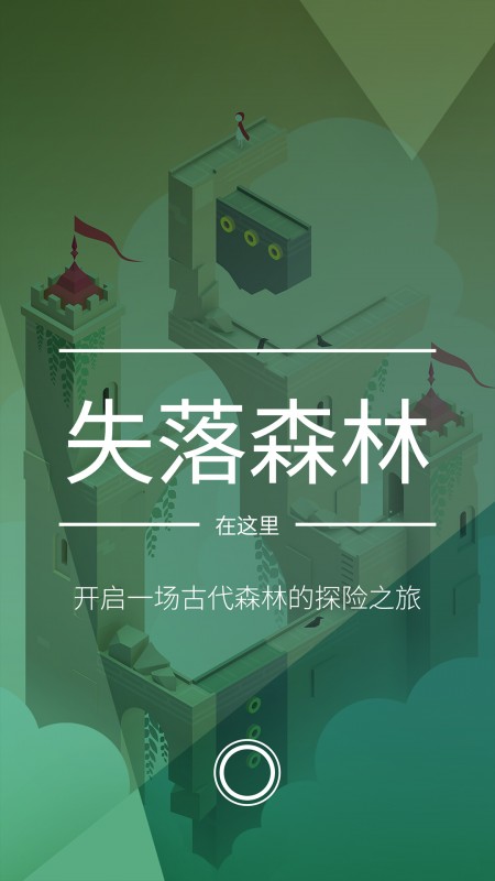 纪念碑谷 22