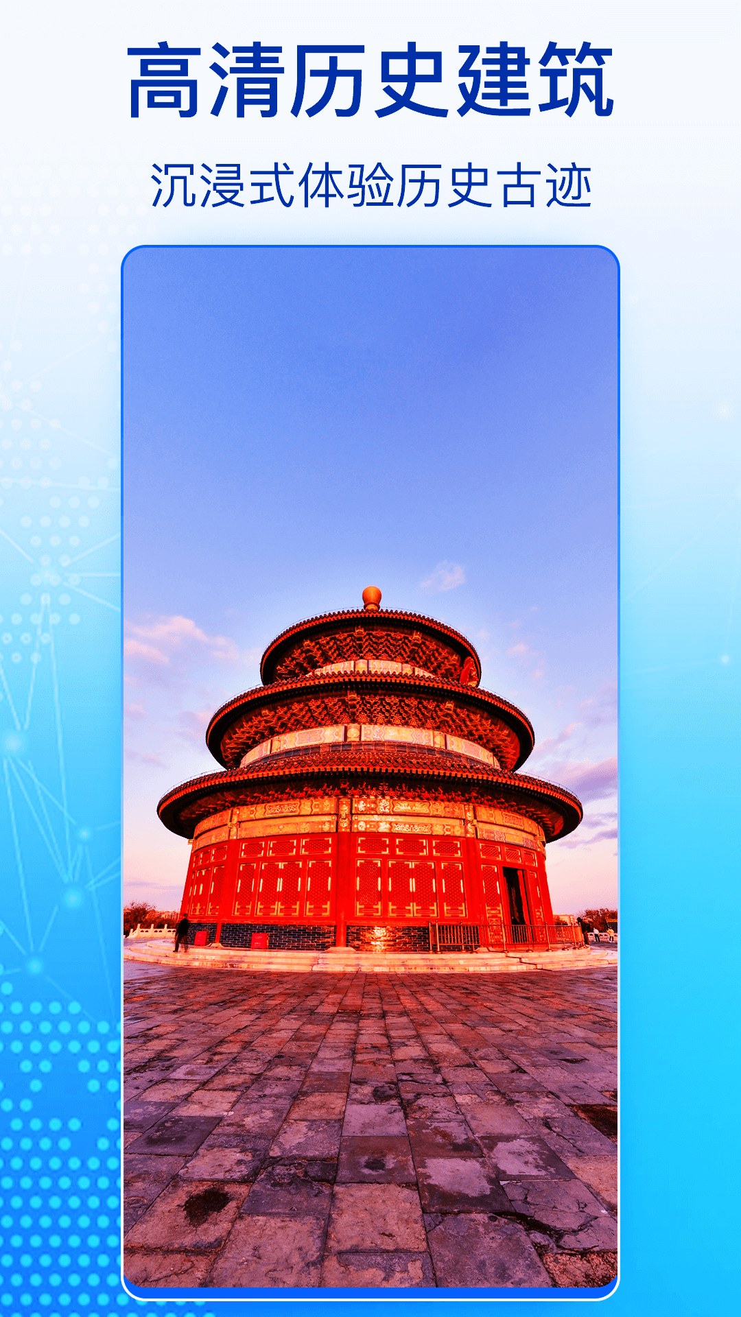 奥维高清卫星地图5