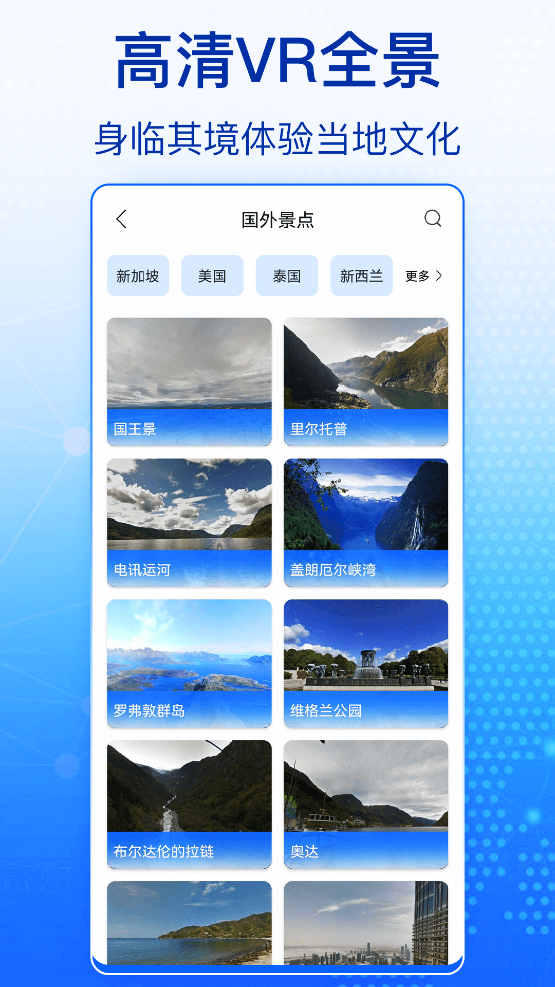 奥维高清卫星地图2