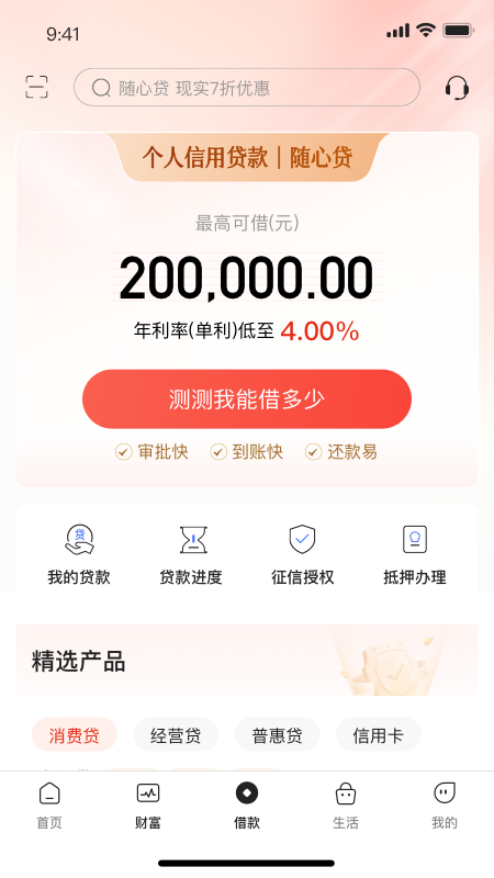 汉口银行4