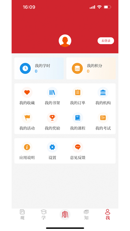 保密观2