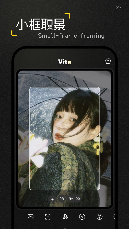 Vita复古相机5