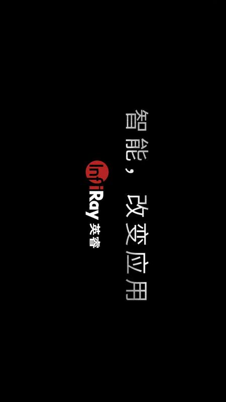 专业级热像仪1