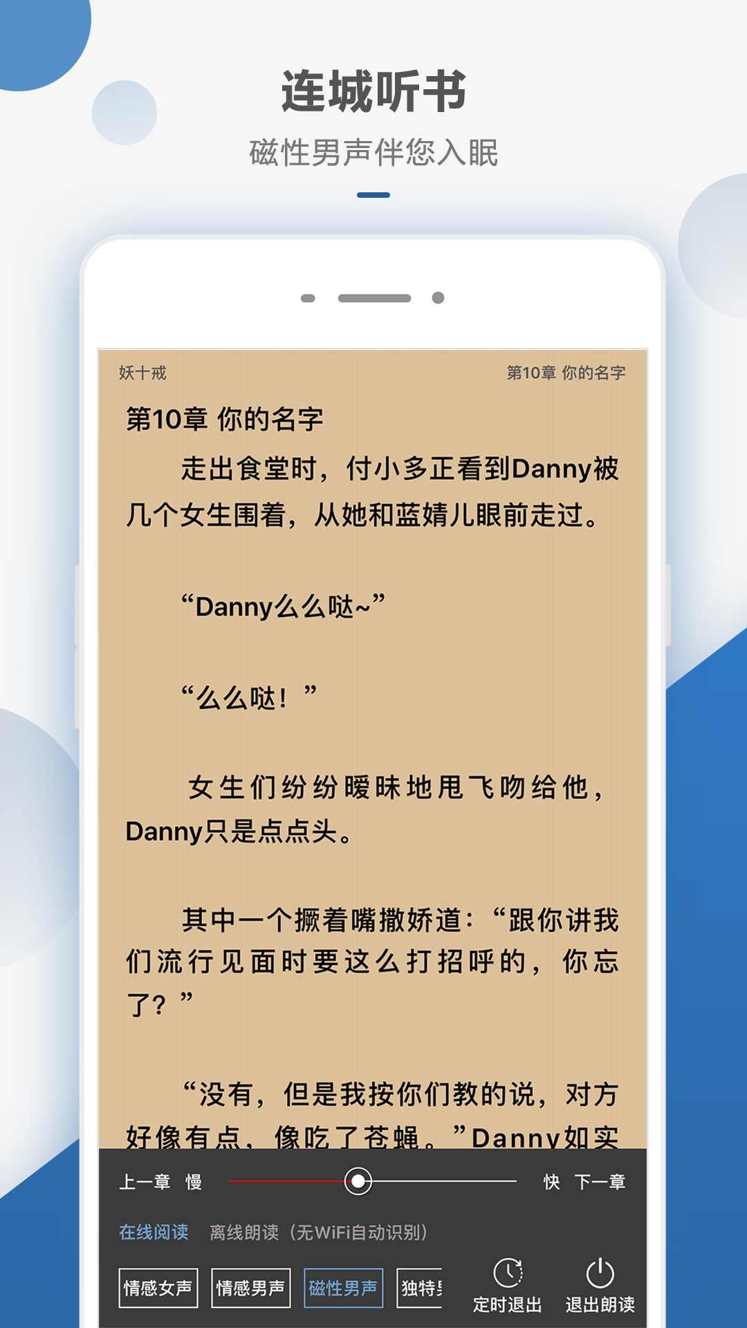 连城读书3