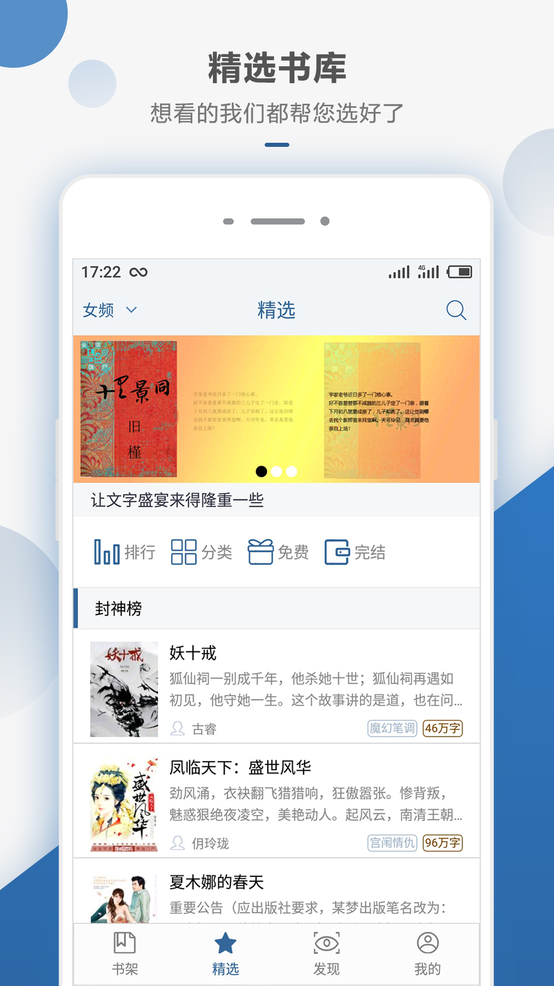 连城读书5