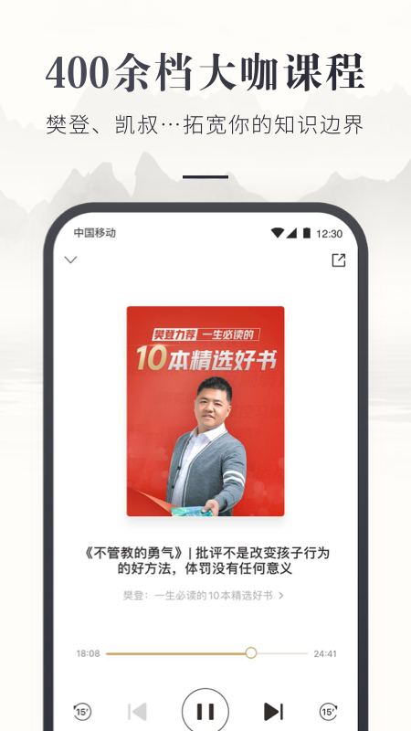 咪咕云书店5