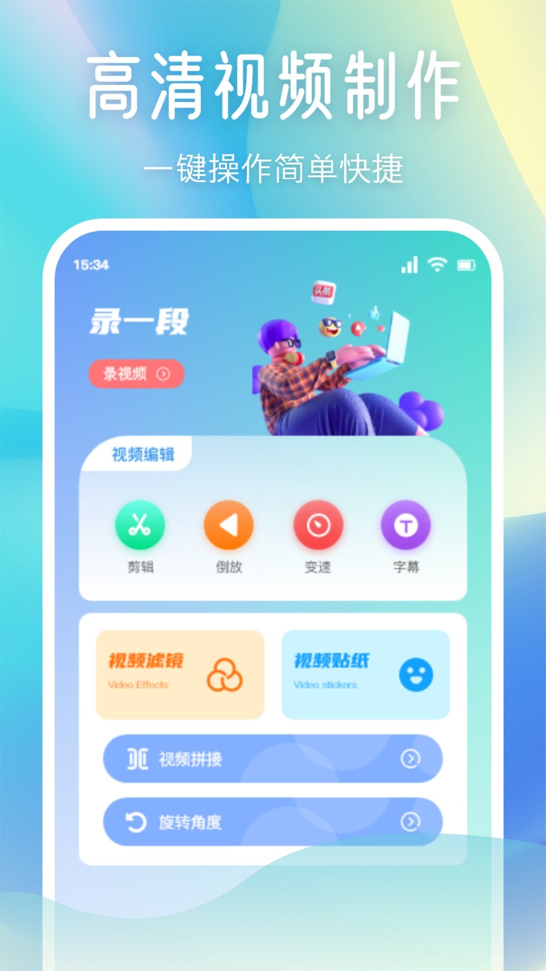 小柚子3