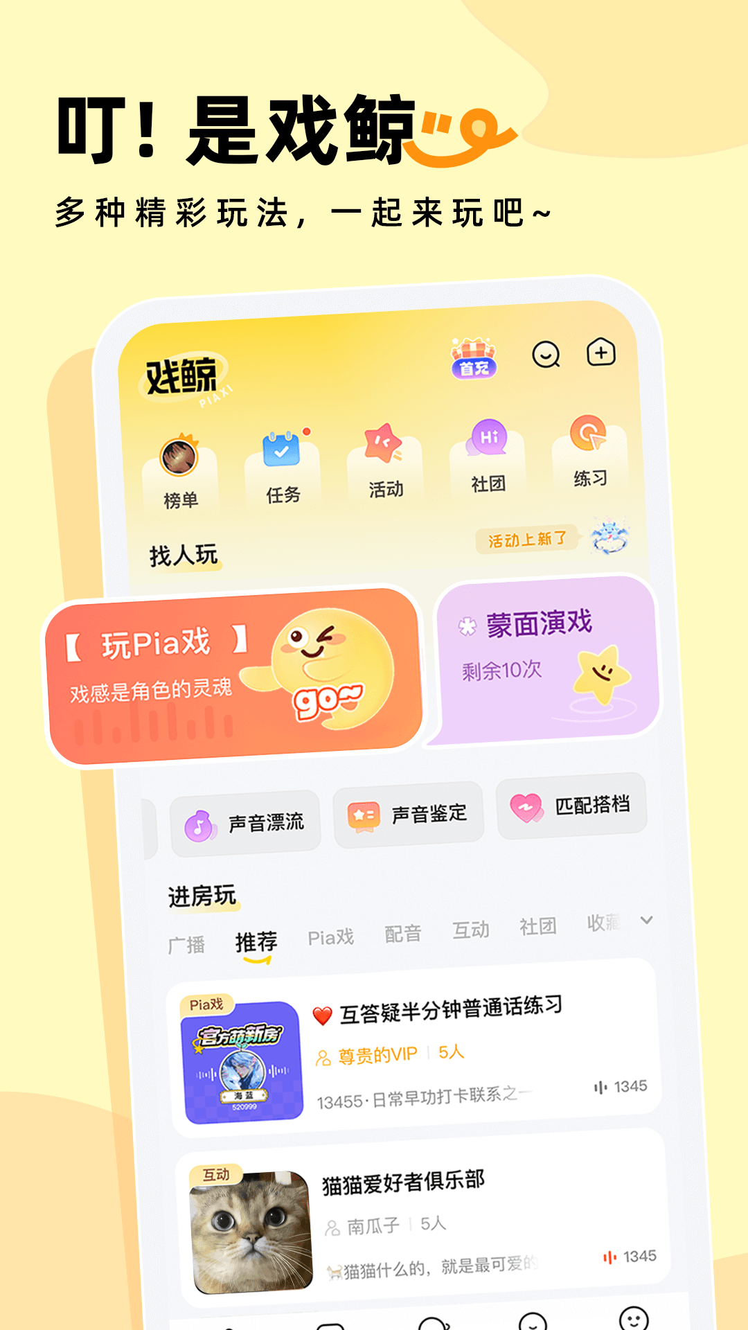 戏鲸5